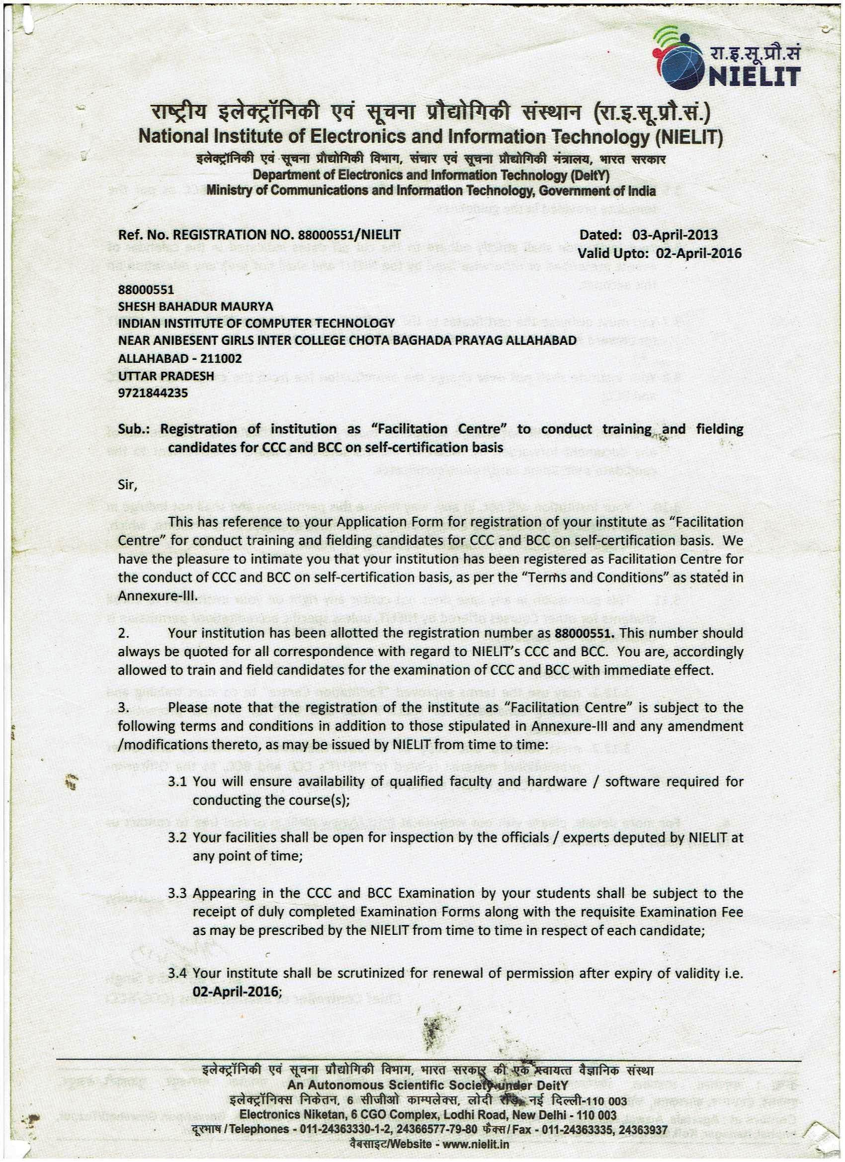 National Institute of Electronics & Information Technology (NIELIT)